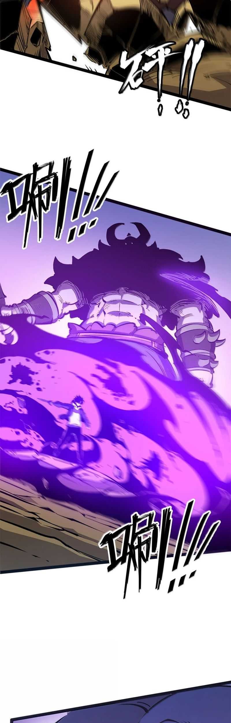 I Became The King by Scavenging Chapter 57 Gambar 24