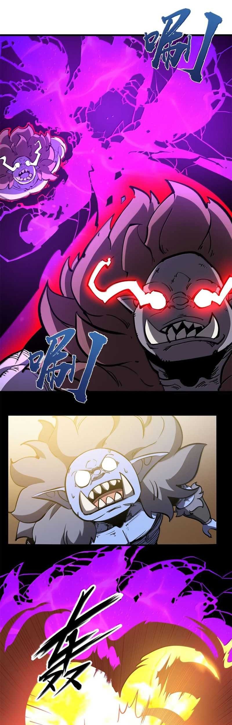 I Became The King by Scavenging Chapter 57 Gambar 27