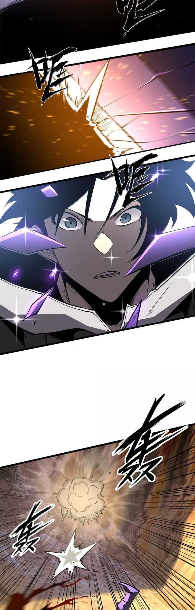 I Became The King by Scavenging Chapter 58 Gambar 23