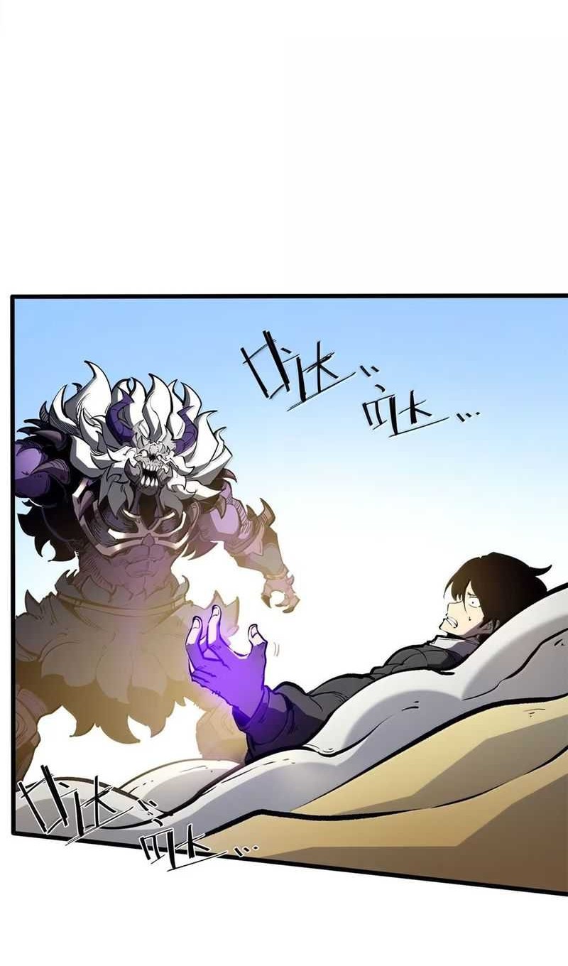 I Became The King by Scavenging Chapter 58 Gambar 25