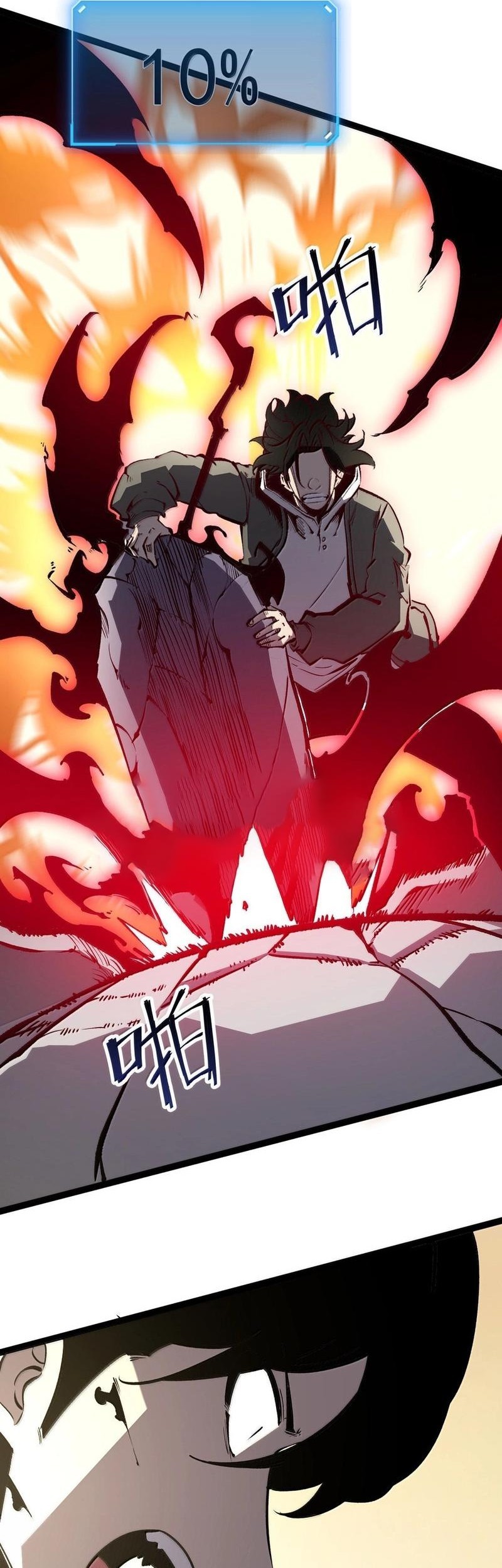 I Became The King by Scavenging Chapter 61 Gambar 37