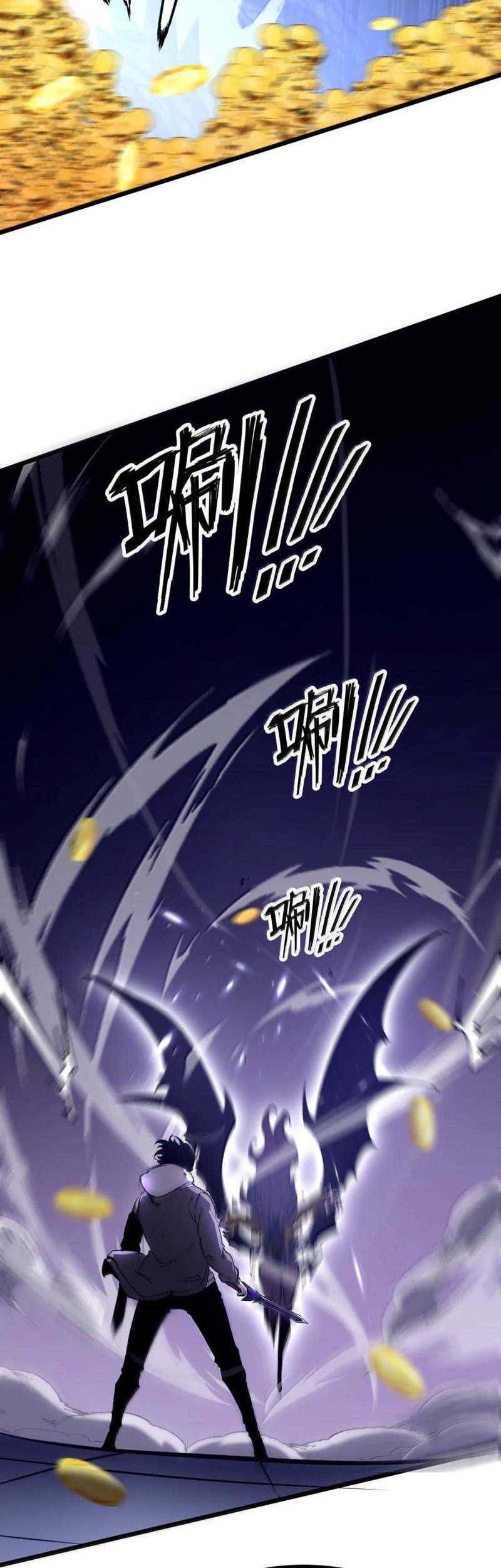 I Became The King by Scavenging Chapter 64 Gambar 10