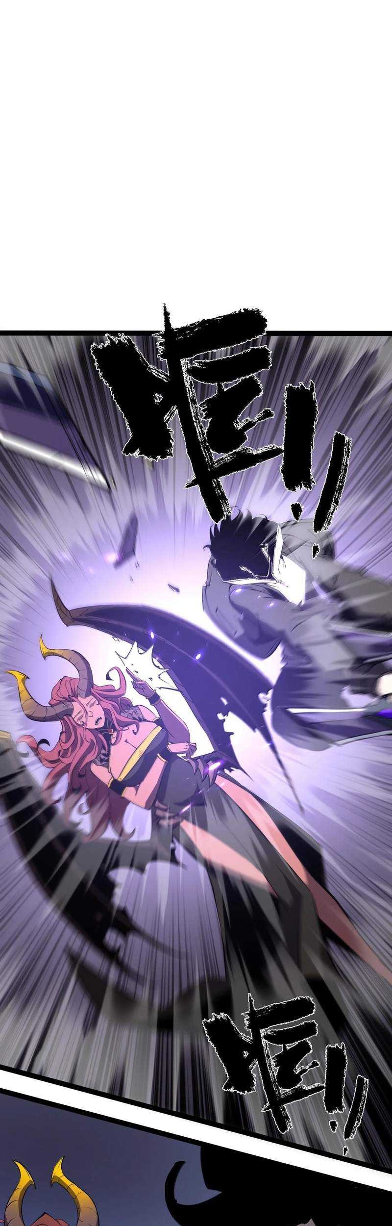 I Became The King by Scavenging Chapter 64 Gambar 23