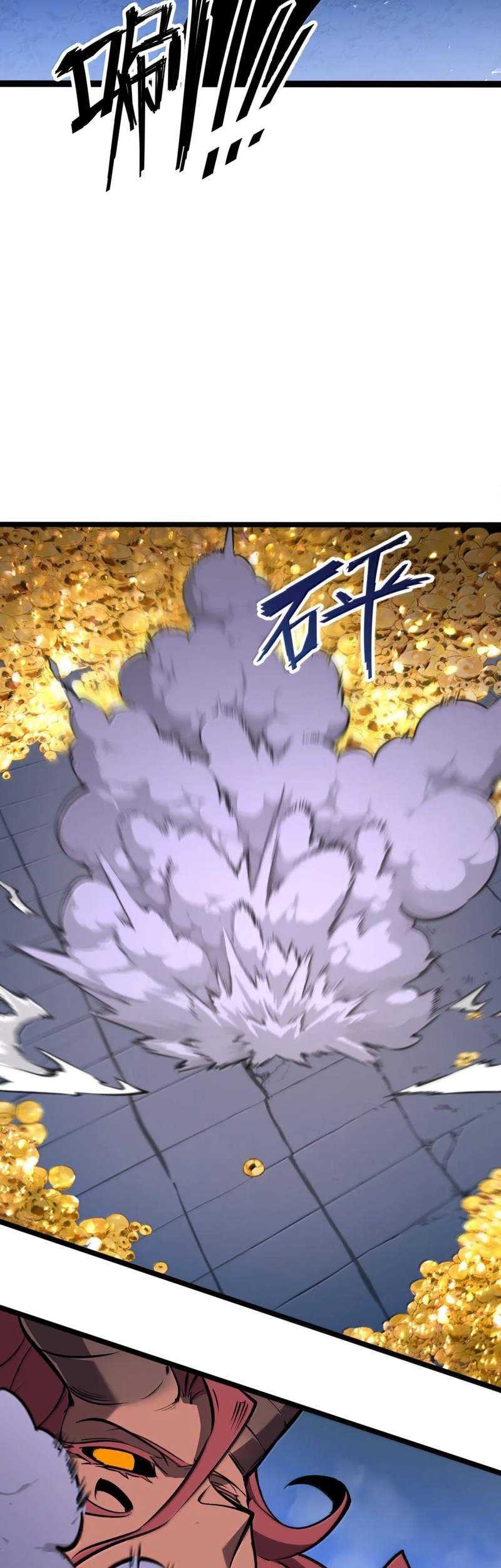 I Became The King by Scavenging Chapter 64 Gambar 27