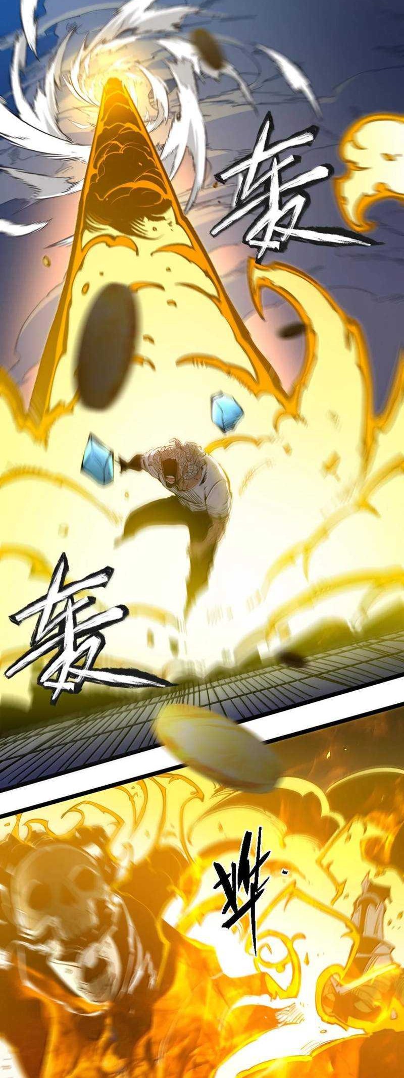 I Became The King by Scavenging Chapter 64 Gambar 30