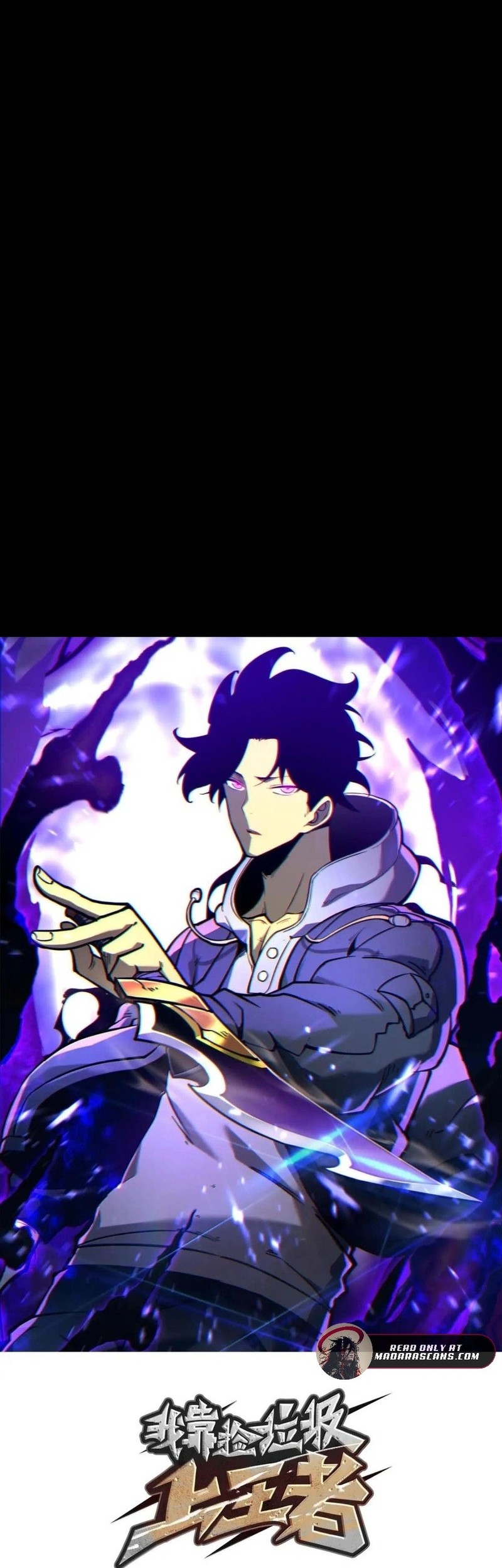 Baca  I Became The King by Scavenging Chapter 71 Gambar 2