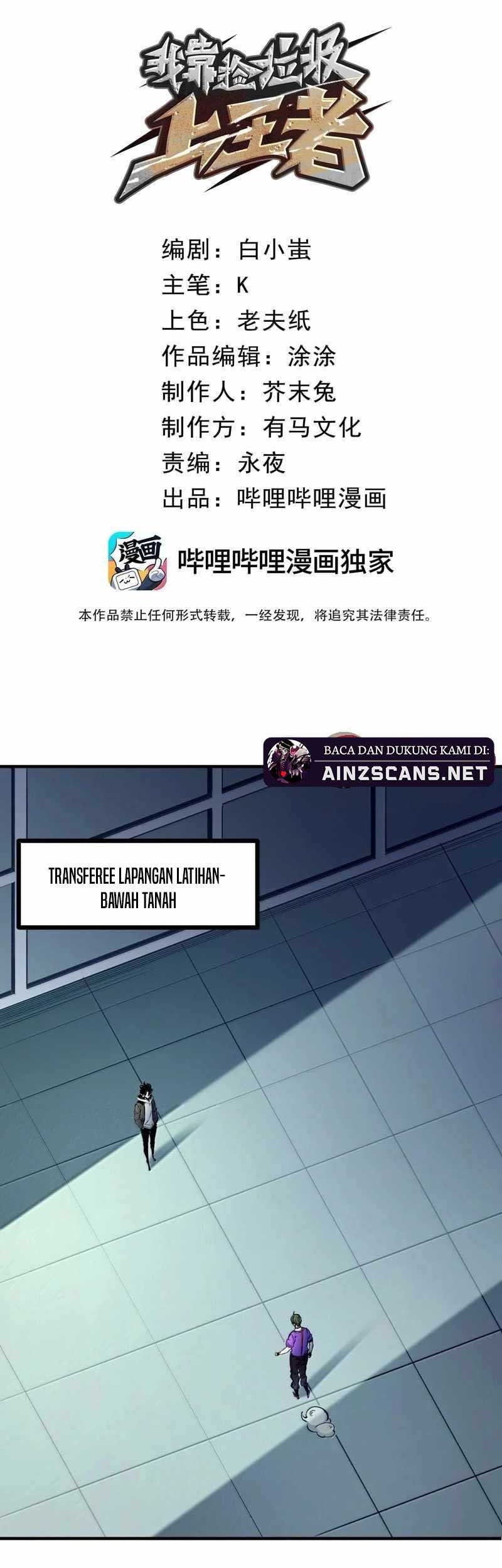 I Became The King by Scavenging Chapter 72 Gambar 4
