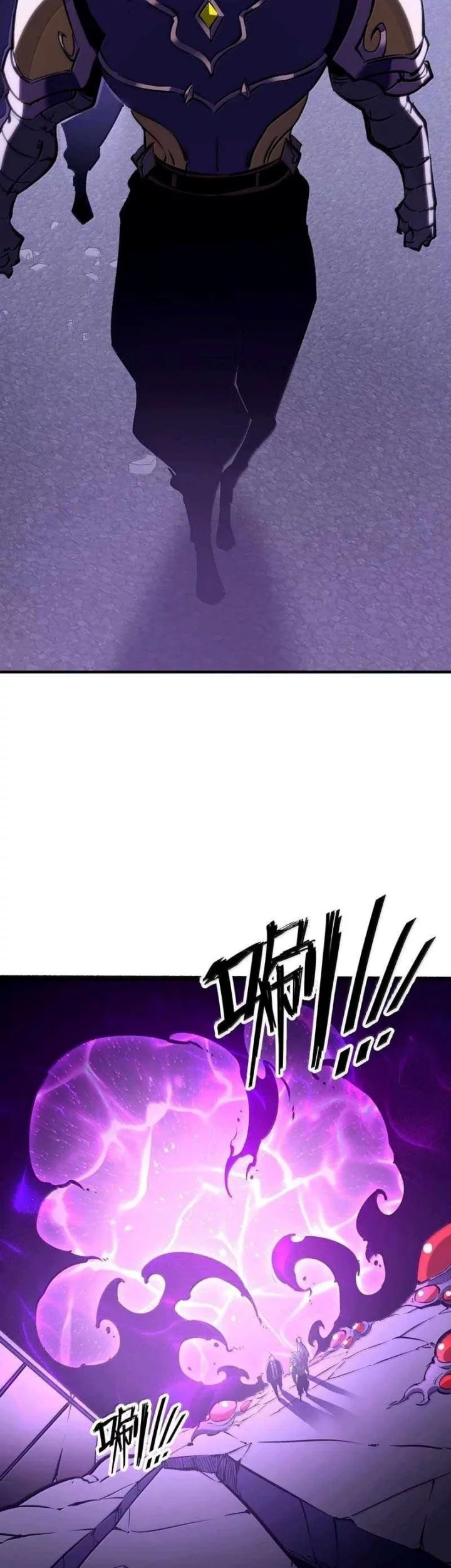 I Became The King by Scavenging Chapter 77 Gambar 23