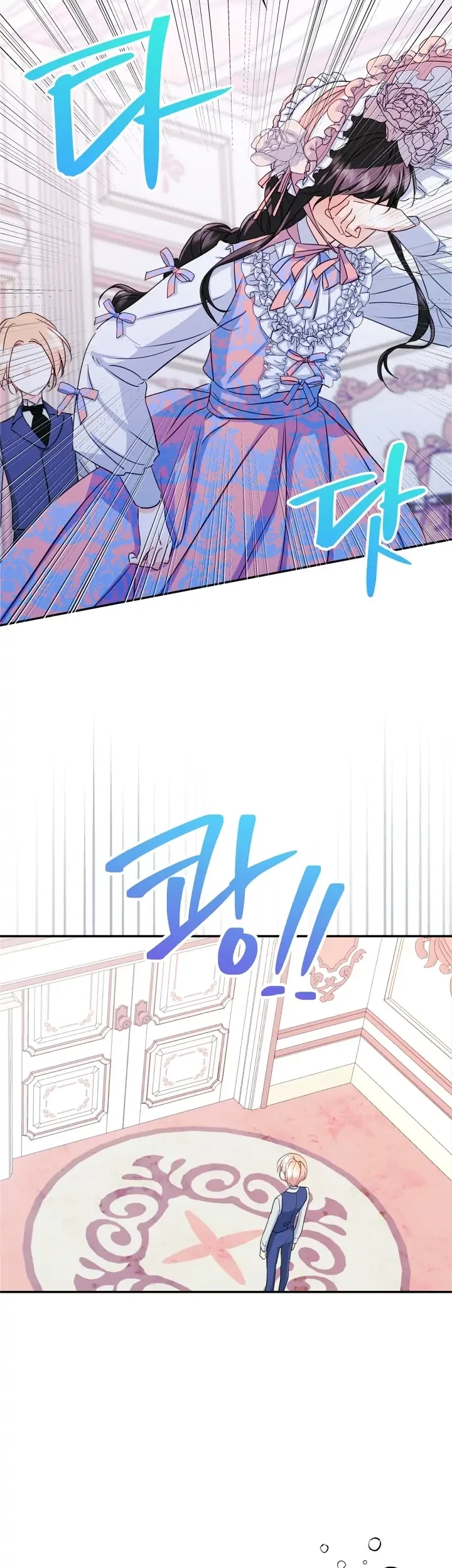 I Became The Male Lead’s Female Friend Chapter 12 Gambar 13