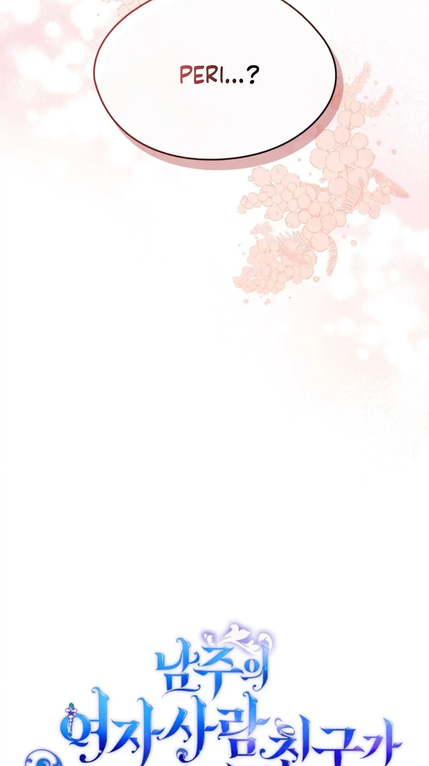I Became The Male Lead’s Female Friend Chapter 13 Gambar 6