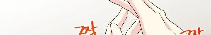 I Became The Male Lead’s Female Friend Chapter 14 Gambar 25