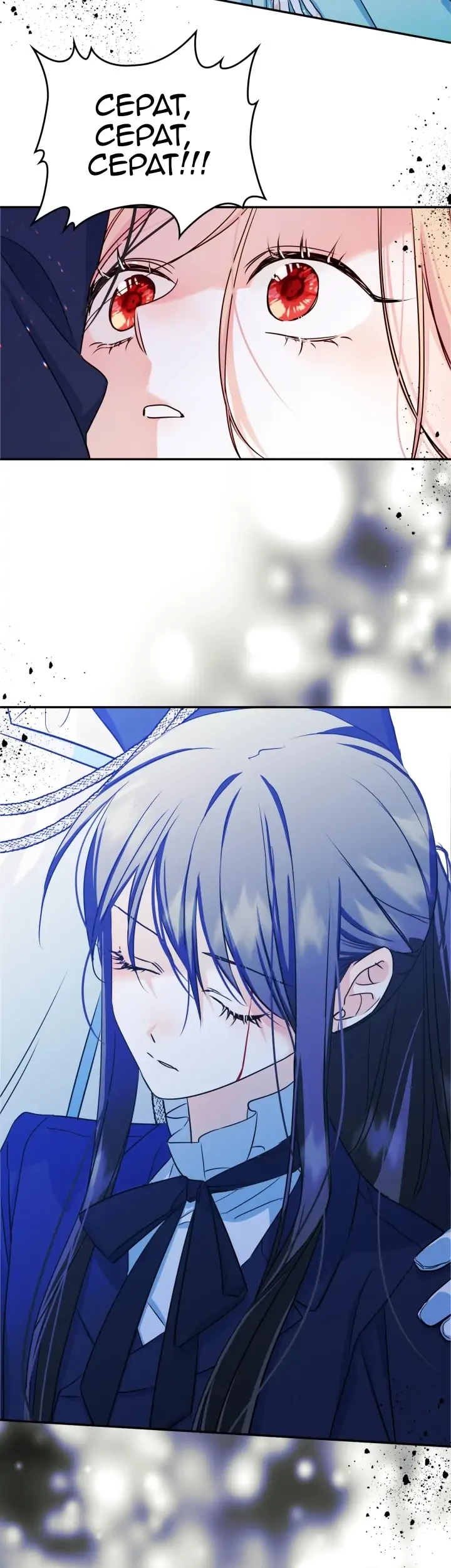I Became The Male Lead’s Female Friend Chapter 15 Gambar 25