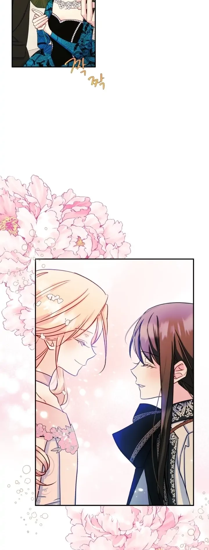 I Became The Male Lead’s Female Friend Chapter 17 Gambar 27