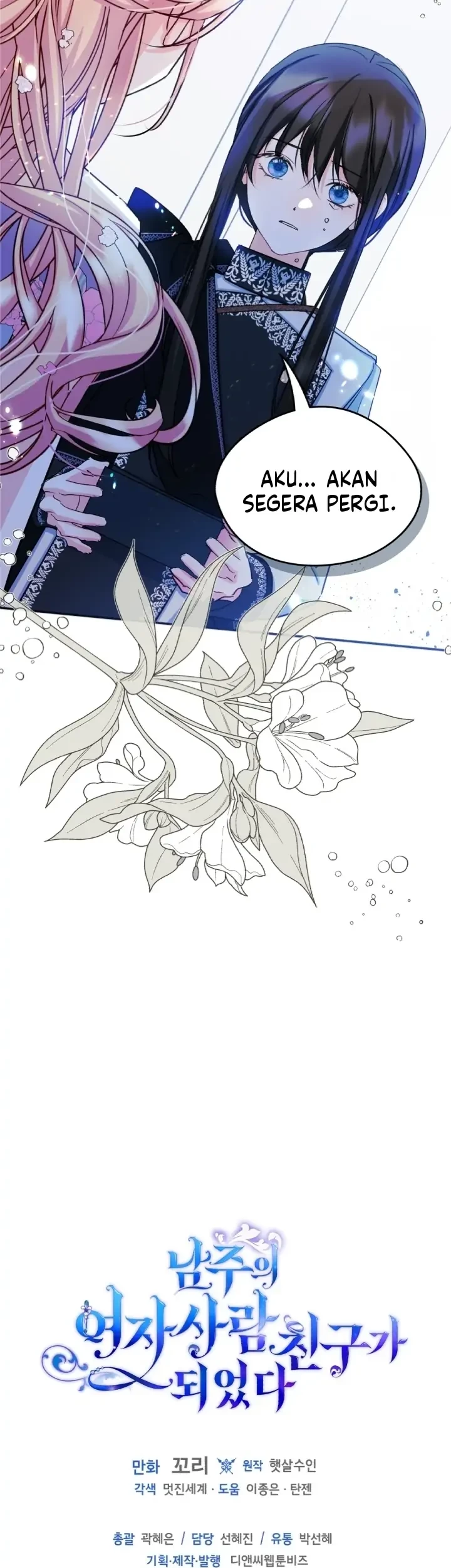I Became The Male Lead’s Female Friend Chapter 17 Gambar 42