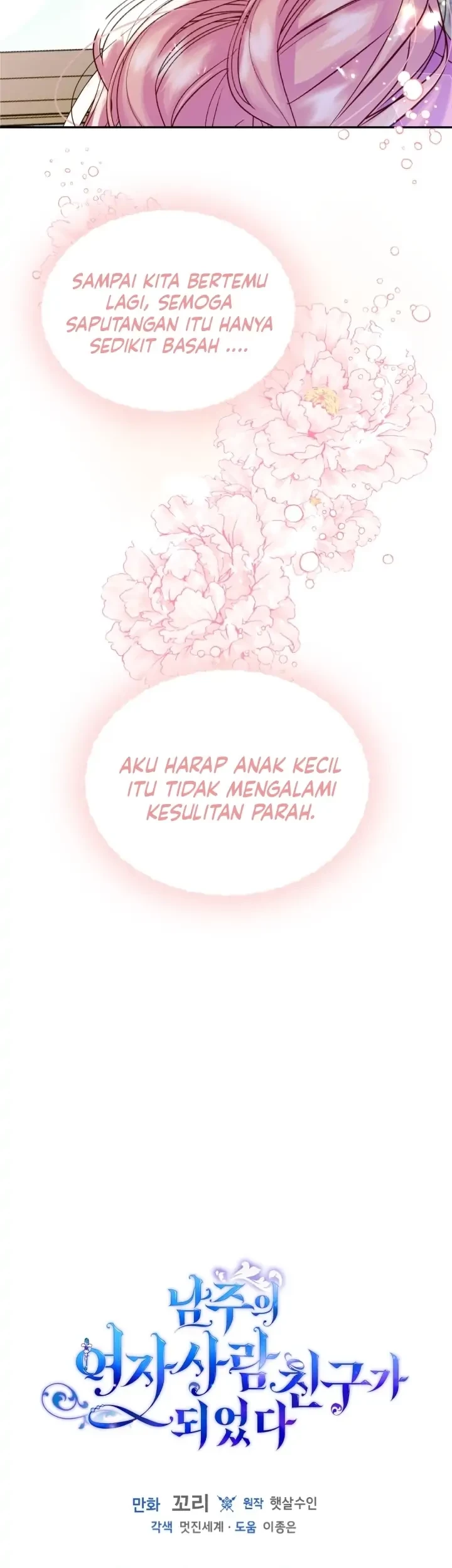 I Became The Male Lead’s Female Friend Chapter 18 Gambar 42