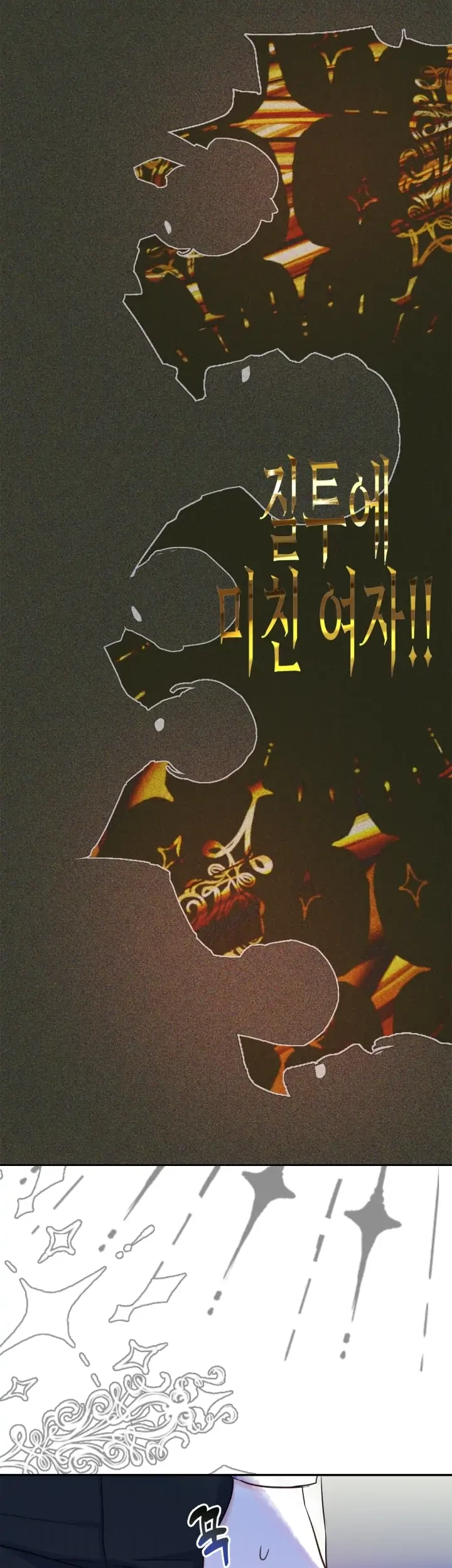 I Became The Male Lead’s Female Friend Chapter 20 Gambar 27
