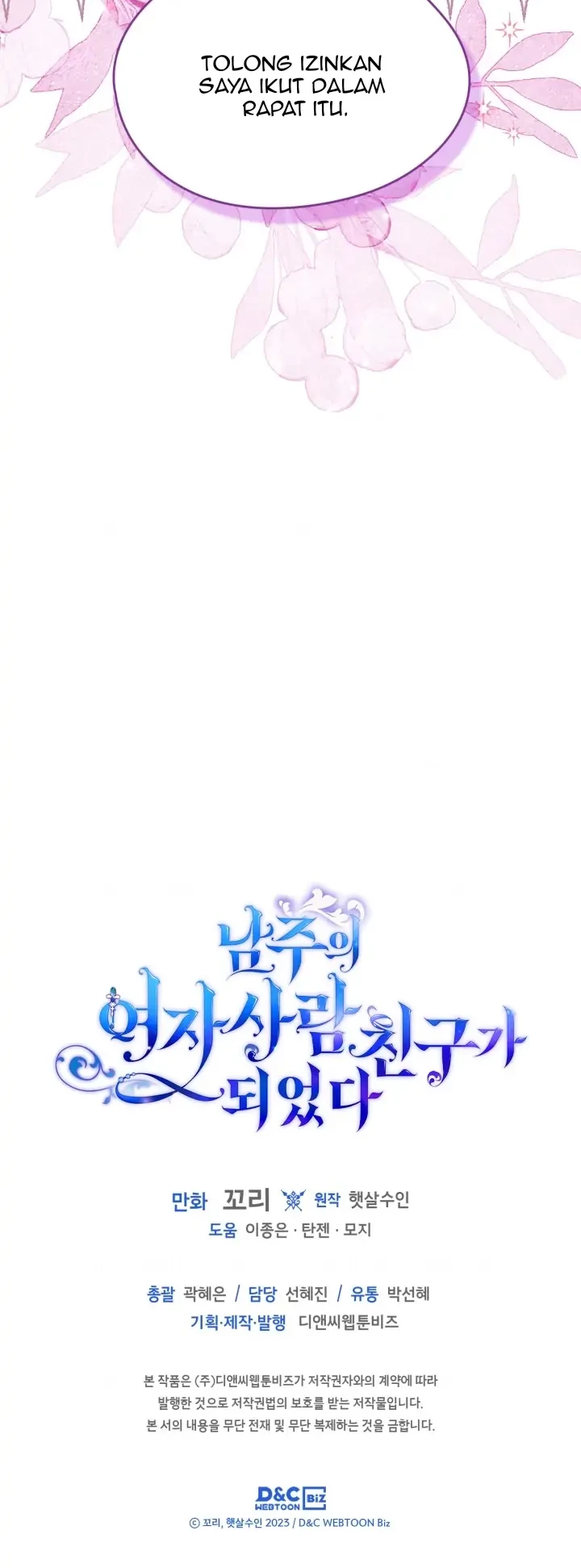 I Became The Male Lead’s Female Friend Chapter 23 Gambar 51
