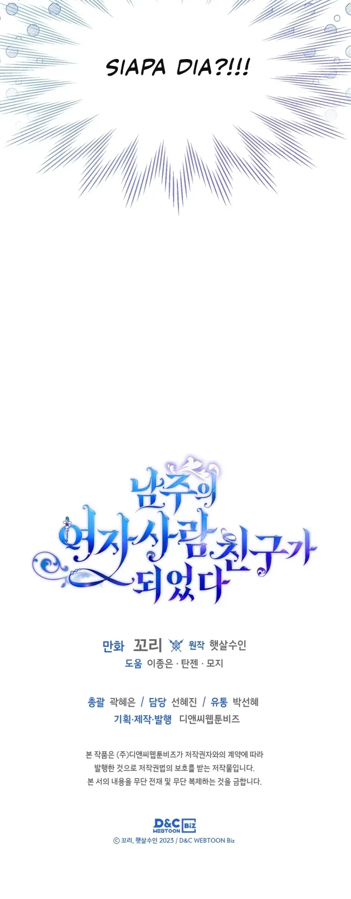 I Became The Male Lead’s Female Friend Chapter 30 Gambar 43