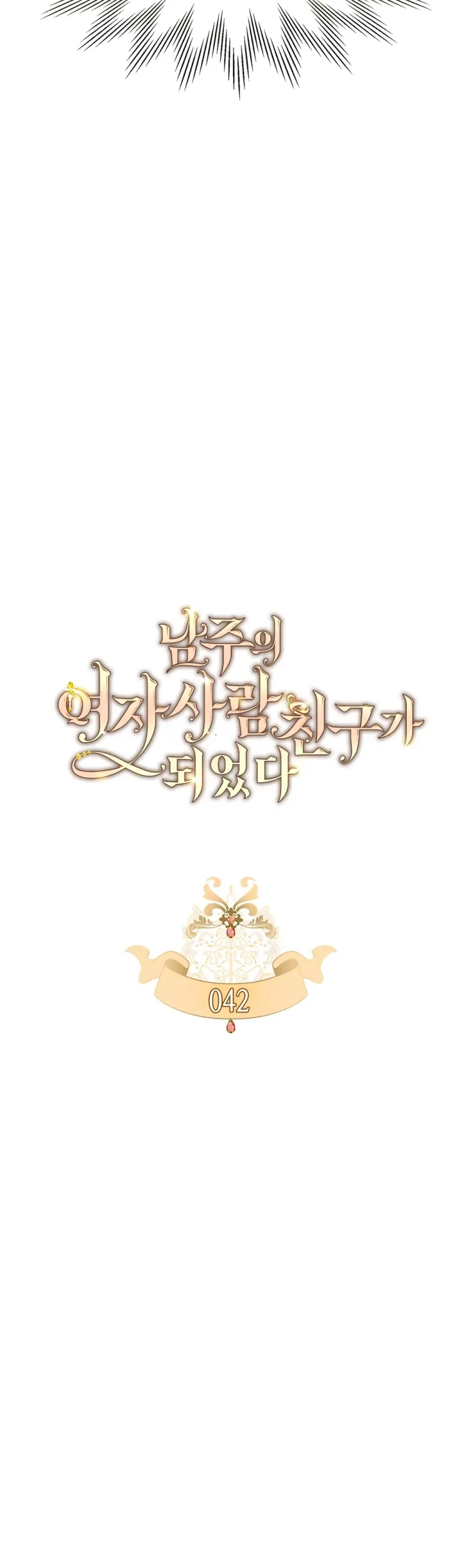 I Became The Male Lead’s Female Friend Chapter 42 Gambar 8