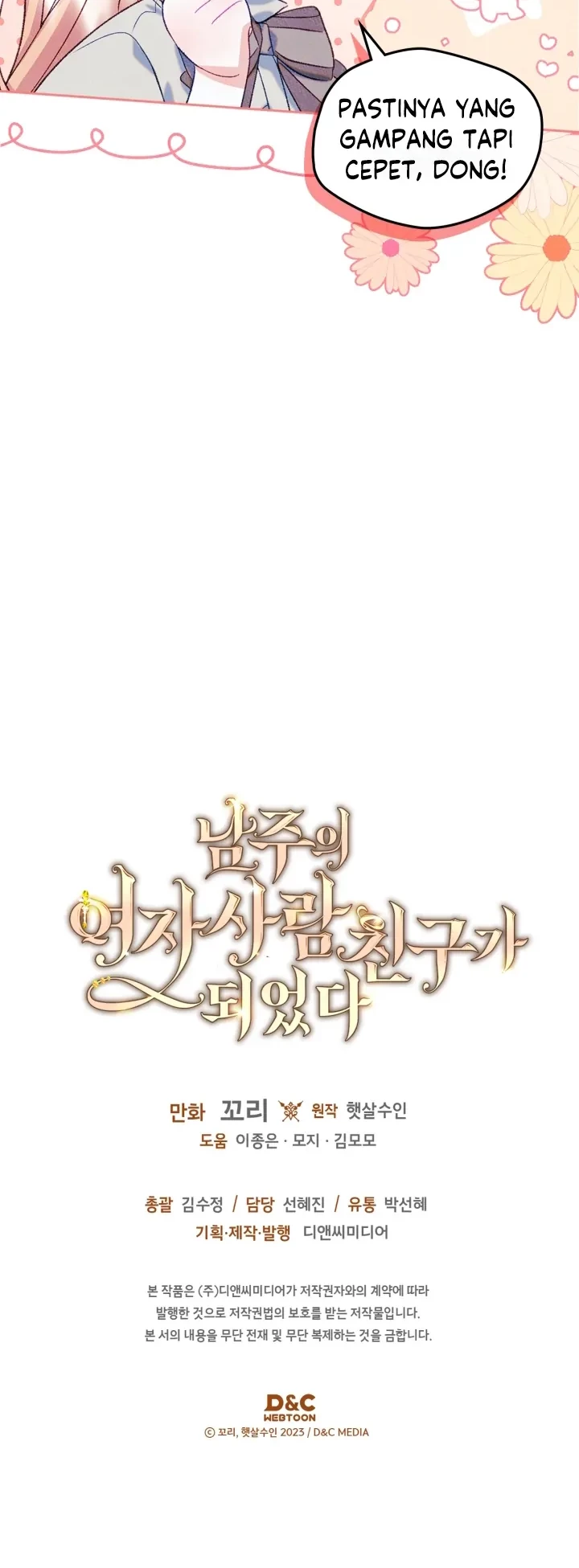 I Became The Male Lead’s Female Friend Chapter 45 Gambar 43