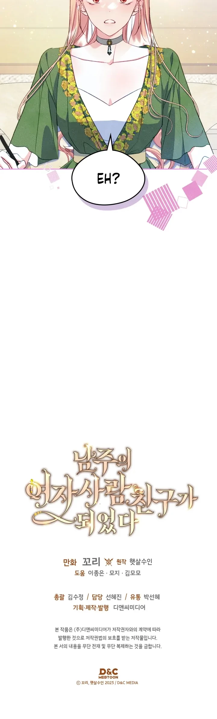 I Became The Male Lead’s Female Friend Chapter 46 Gambar 43