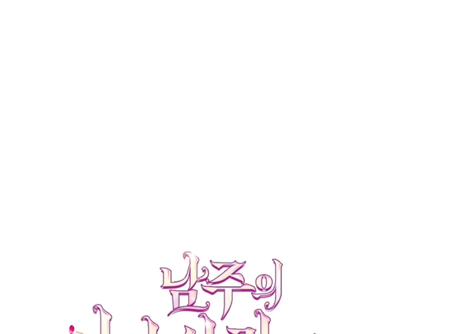 I Became The Male Lead’s Female Friend Chapter 68 Gambar 40