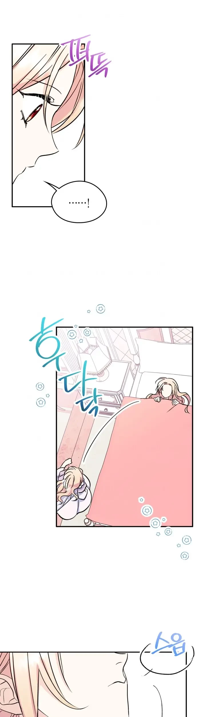 I Became The Male Lead’s Female Friend Chapter 7 Gambar 36