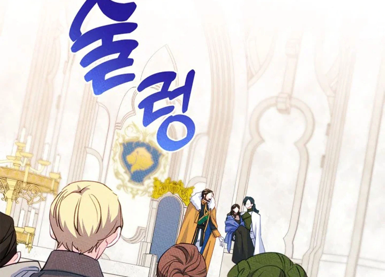 I Became The Male Lead’s Female Friend Chapter 70 Gambar 9