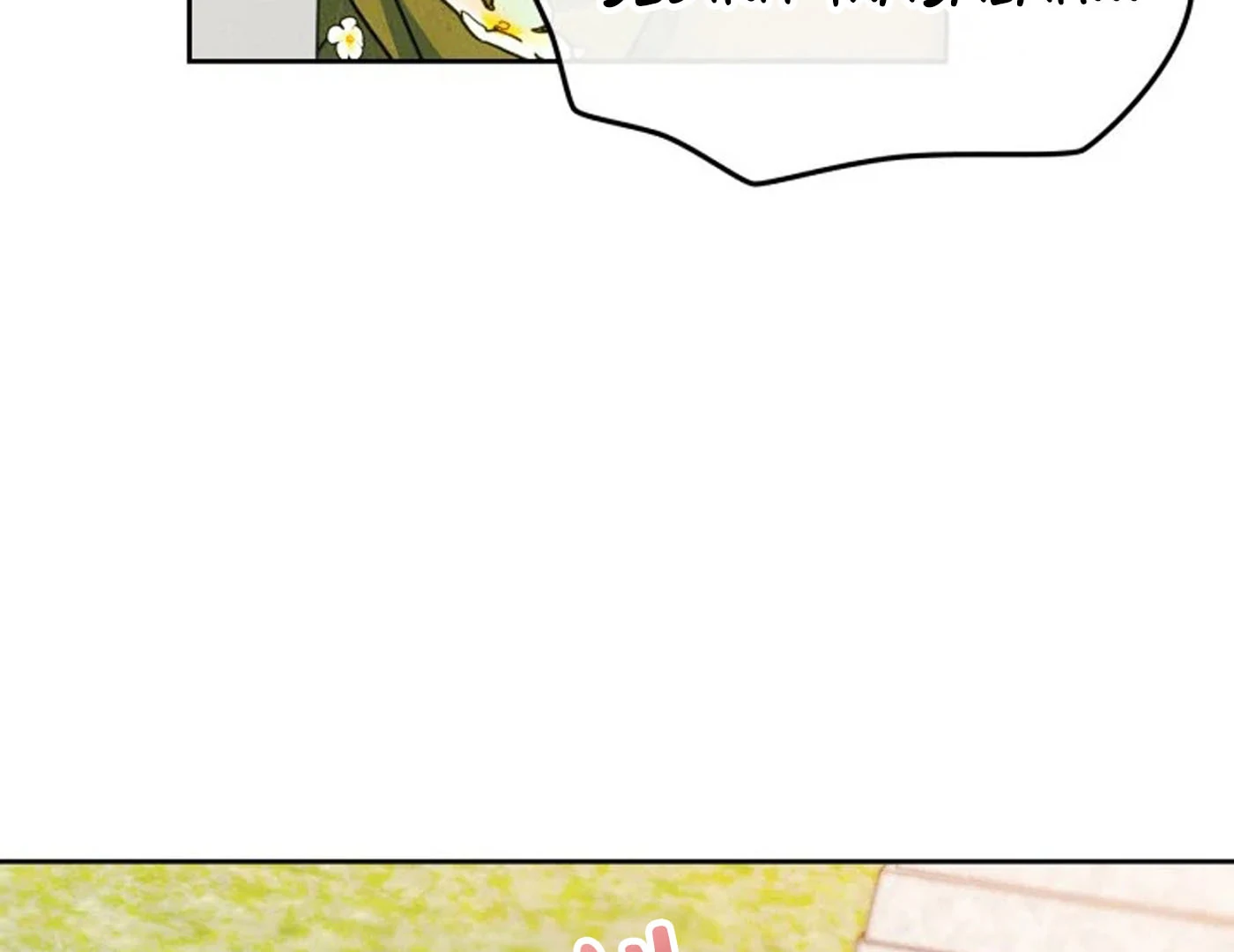 I Became The Male Lead’s Female Friend Chapter 72 Gambar 155