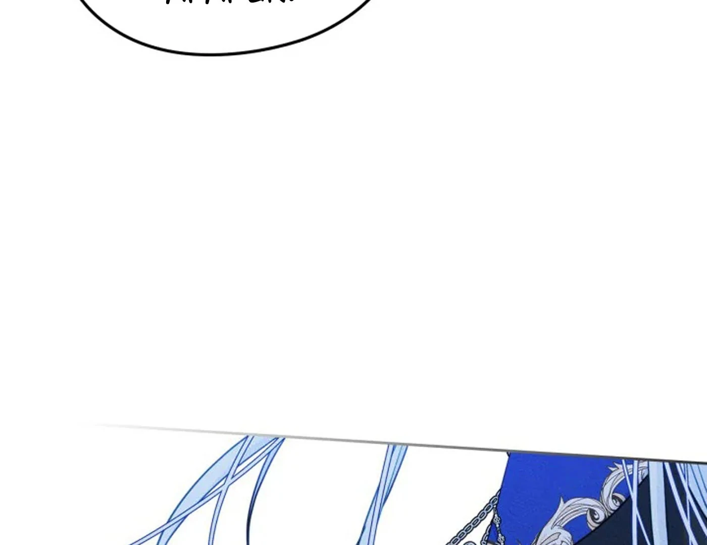 I Became The Male Lead’s Female Friend Chapter 72 Gambar 20