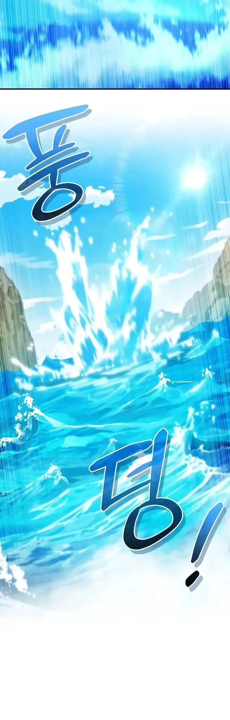 I Became the Successor of the Martial God Chapter 37 Gambar 45