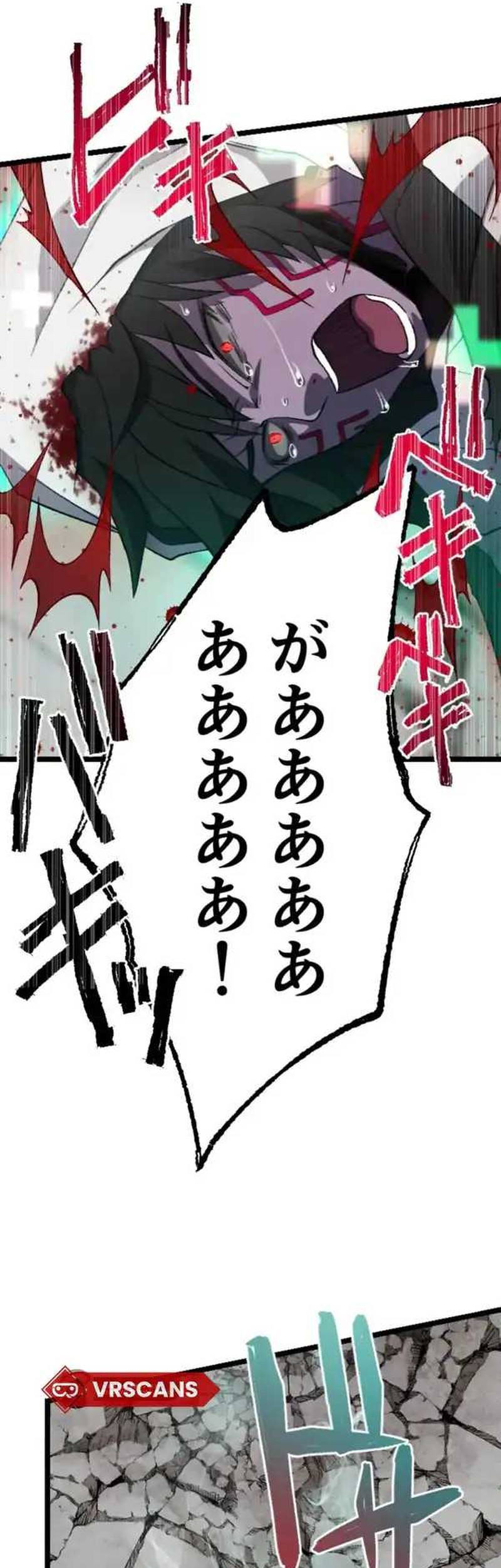 I Became the Ultimate Necromancer Through the Cursed Skill: Undeadification Chapter 11 Gambar 43