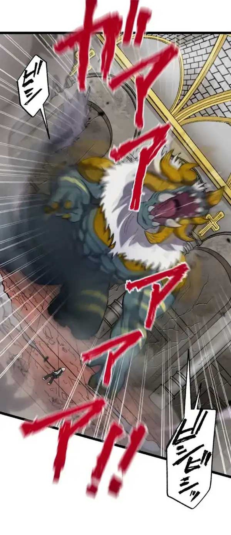 I Became the Ultimate Necromancer Through the Cursed Skill: Undeadification Chapter 11 Gambar 27