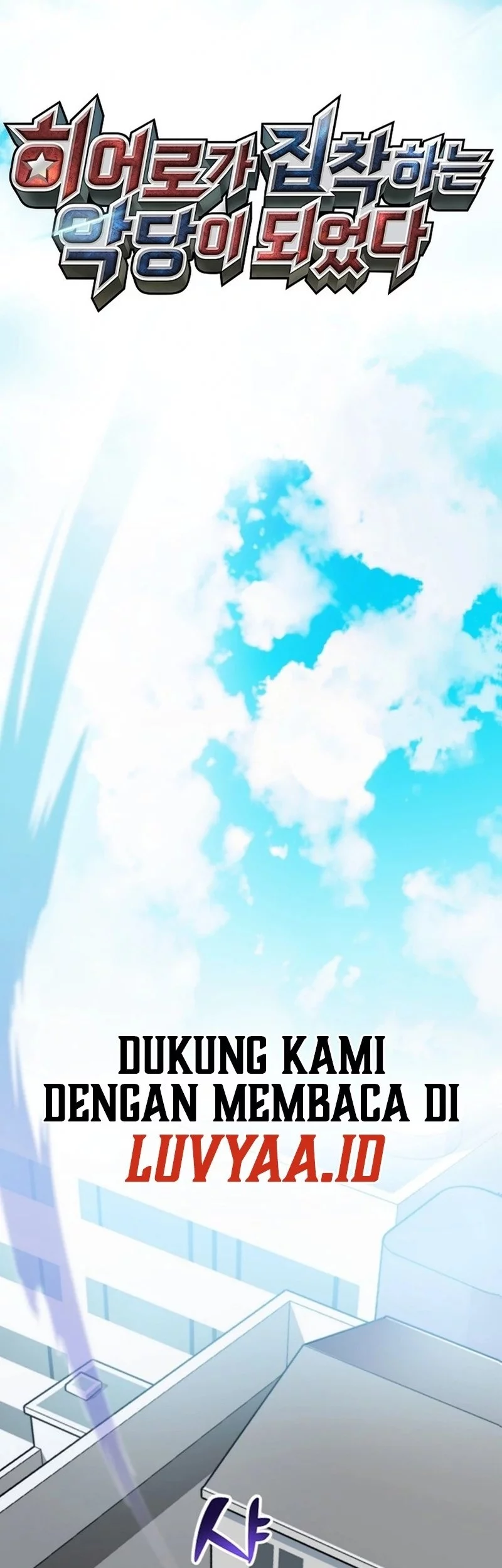 I Became The Villain The Hero Is Obsessed With Chapter 1 Gambar 27