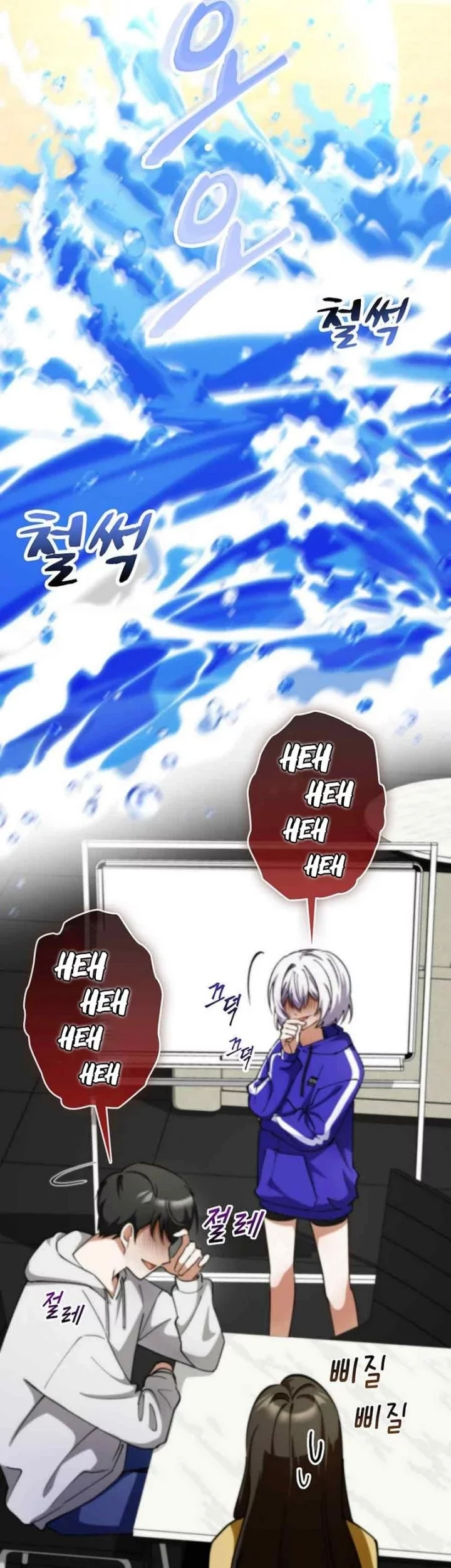 I Became The Villain The Hero Is Obsessed With Chapter 12 Gambar 51