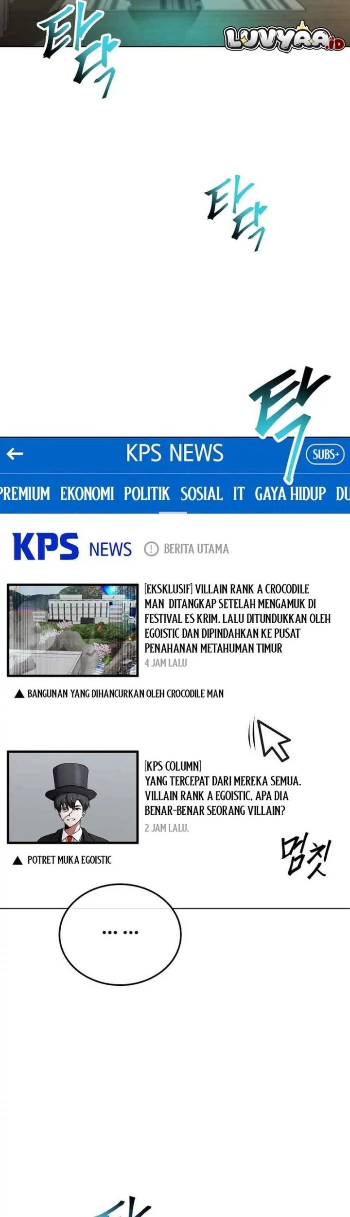 Baca  I Became The Villain The Hero Is Obsessed With Chapter 12 Gambar 2