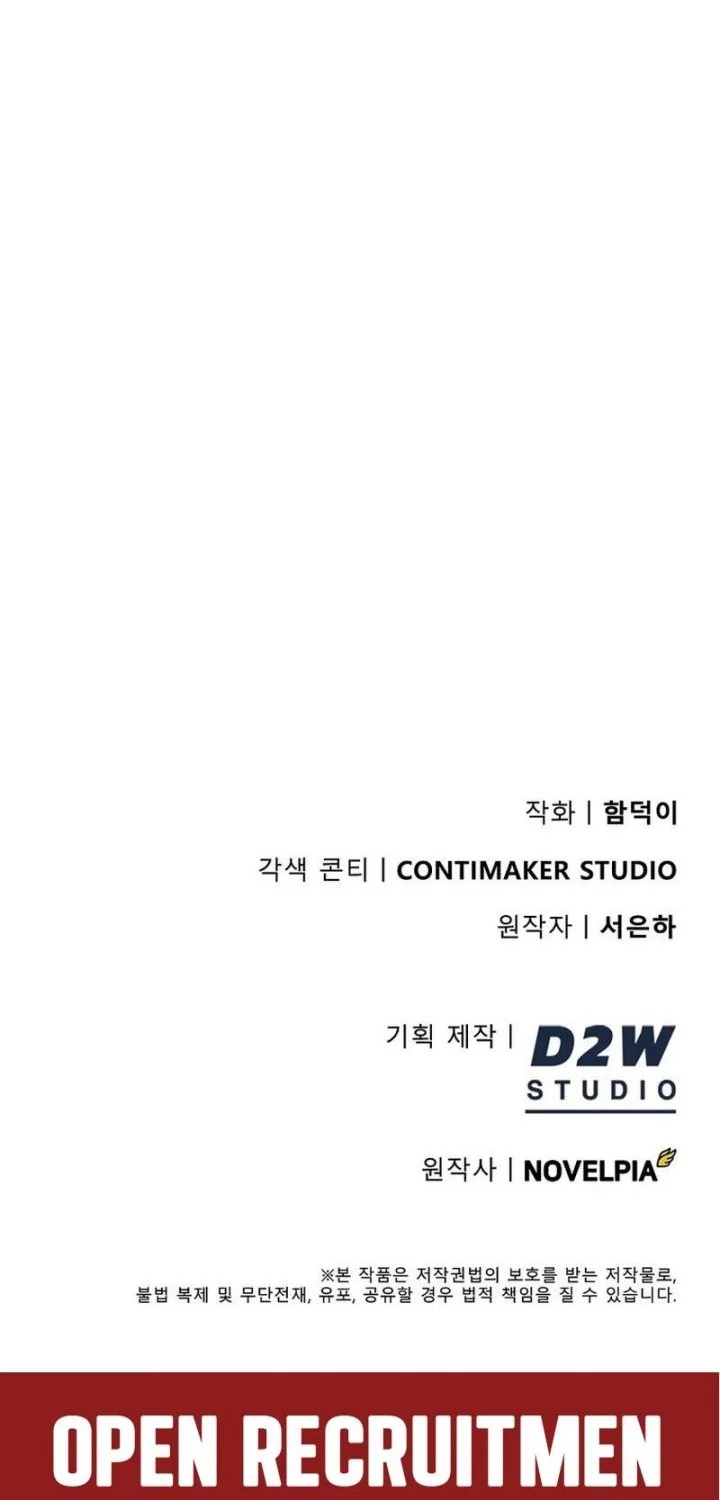 I Became The Villain The Hero Is Obsessed With Chapter 13 Gambar 65