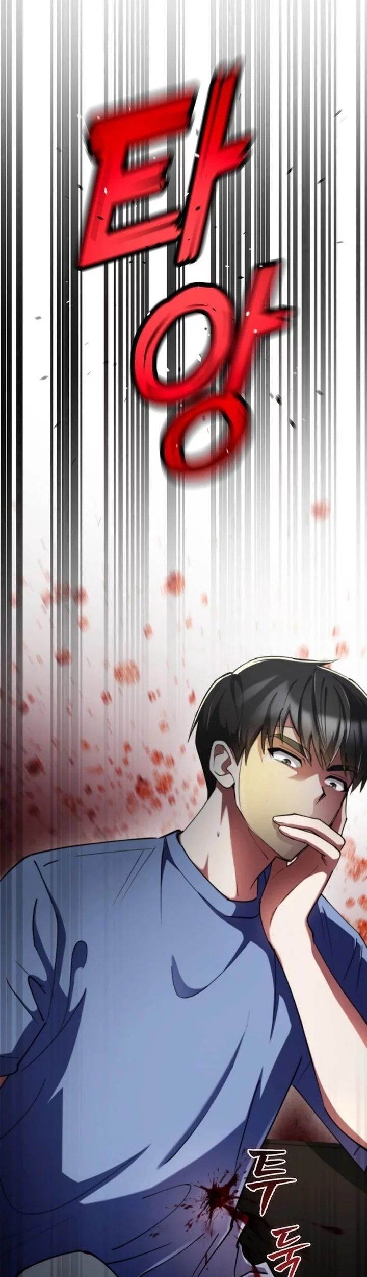 I Became The Villain The Hero Is Obsessed With Chapter 16 Gambar 83