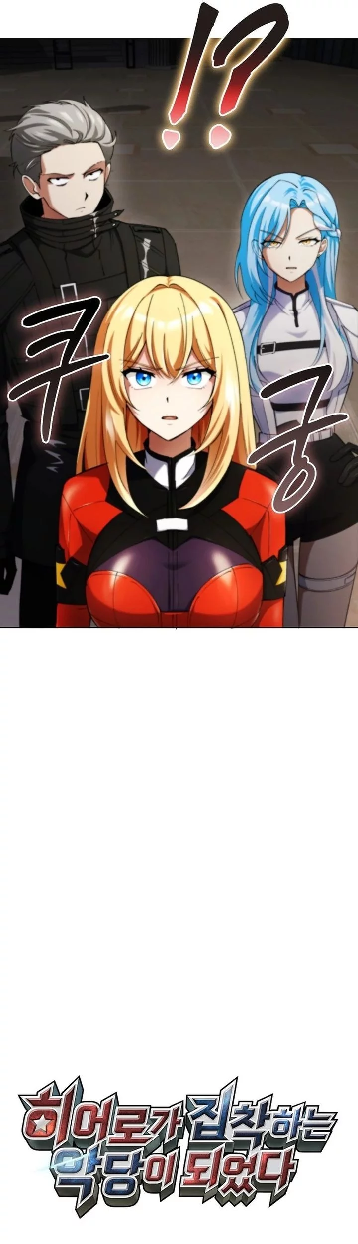 I Became The Villain The Hero Is Obsessed With Chapter 17 Gambar 37