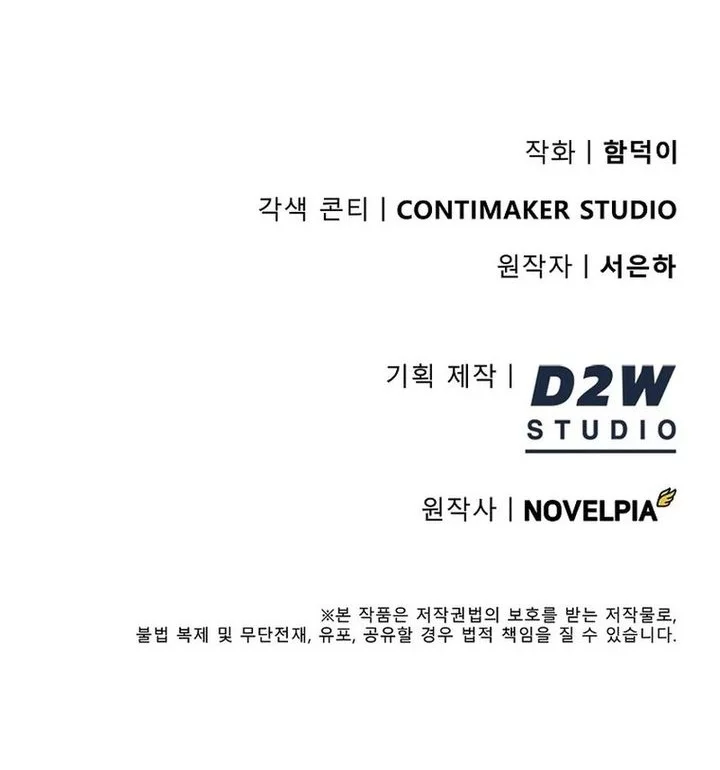 I Became The Villain The Hero Is Obsessed With Chapter 17 Gambar 73