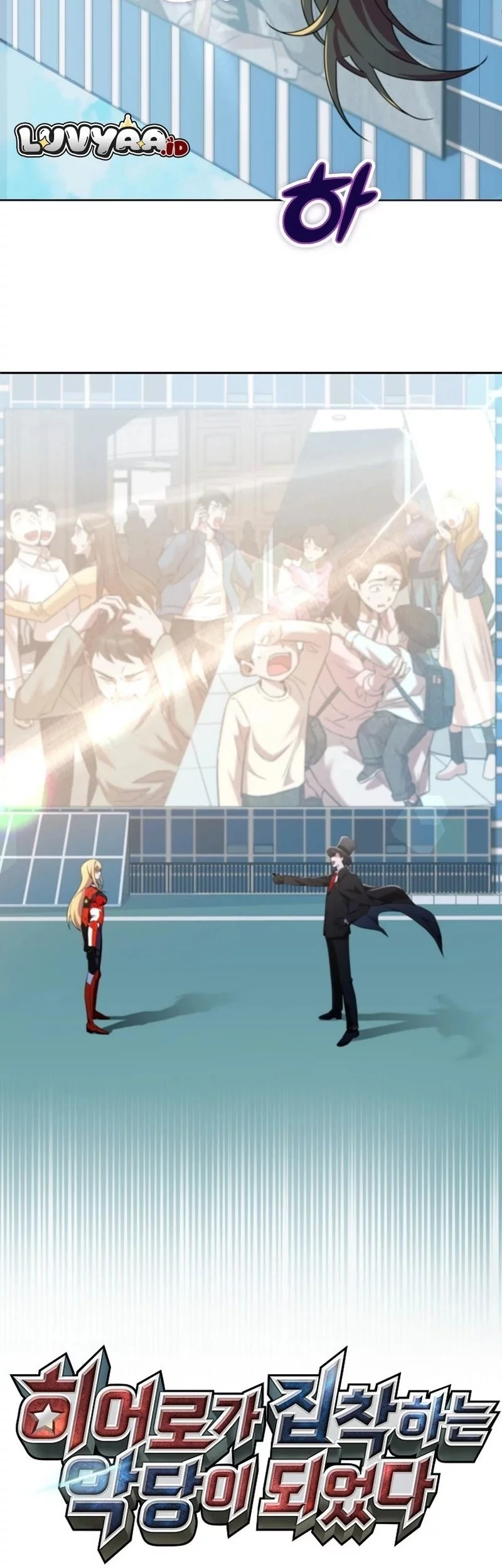 I Became The Villain The Hero Is Obsessed With Chapter 2 Gambar 7