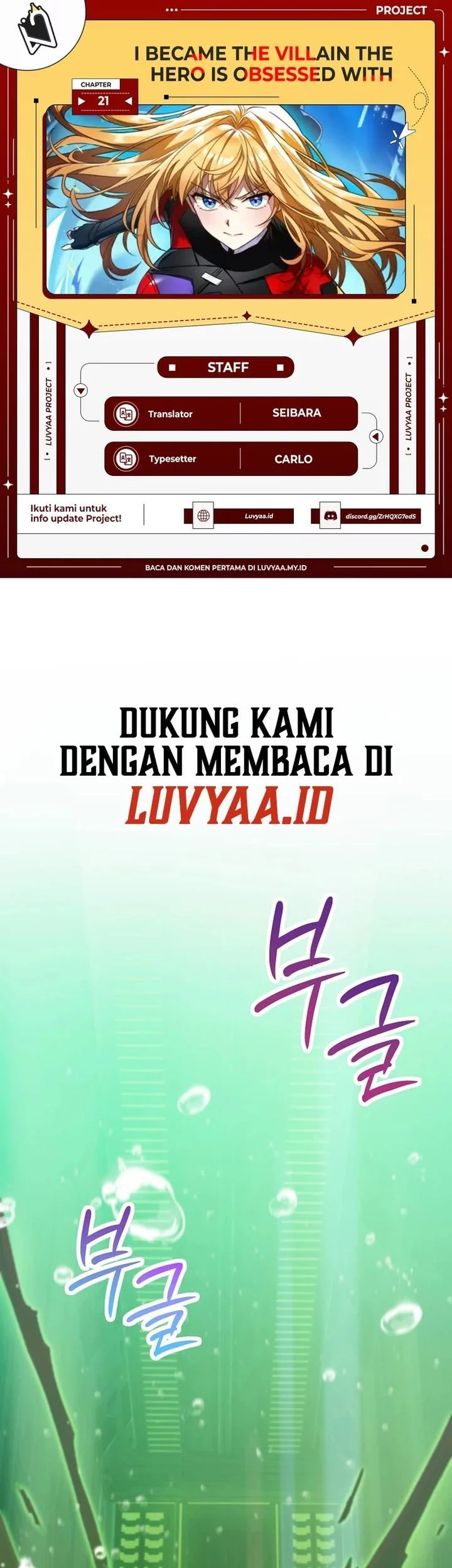 Baca Komik I Became The Villain The Hero Is Obsessed With Chapter 21 Gambar 1