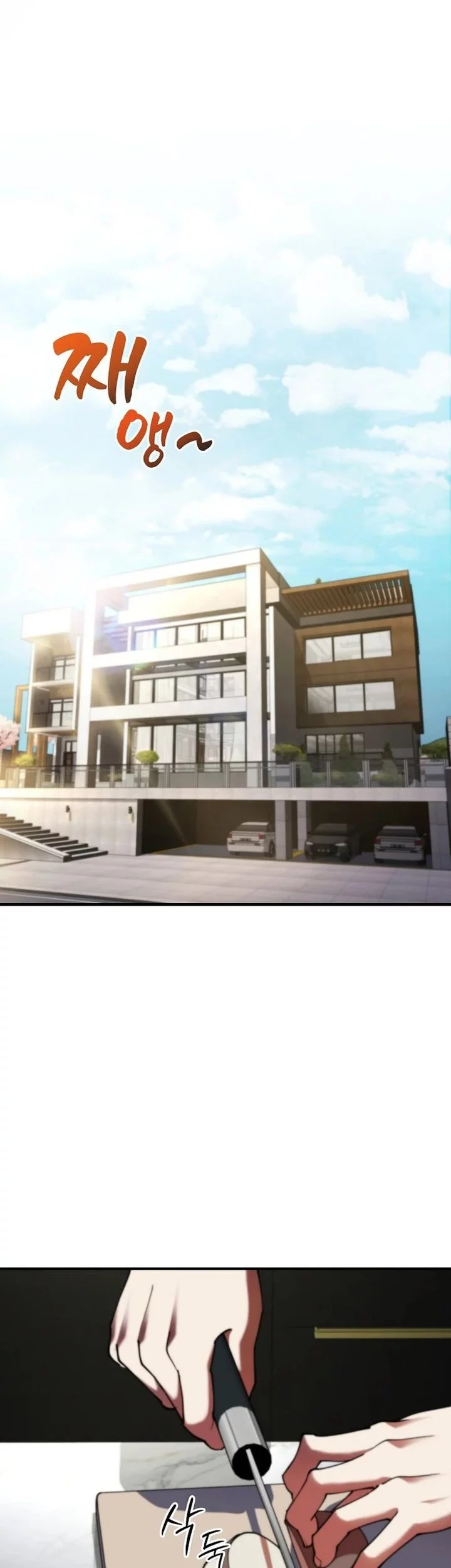 I Became The Villain The Hero Is Obsessed With Chapter 21 Gambar 11