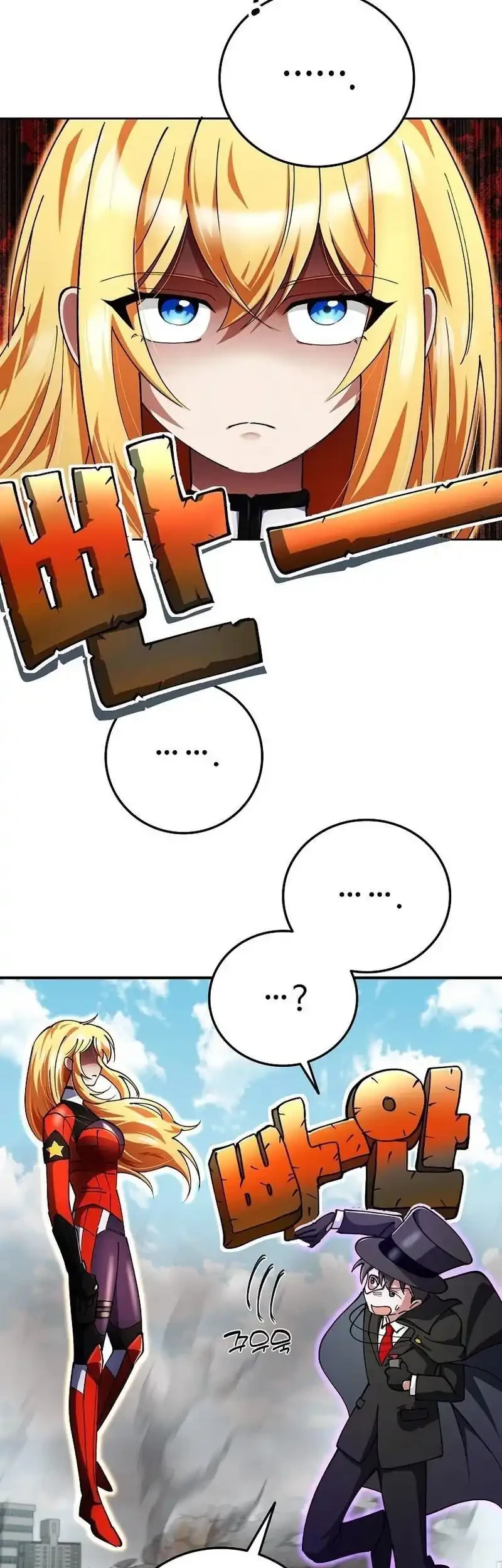 I Became The Villain The Hero Is Obsessed With Chapter 22 Gambar 9