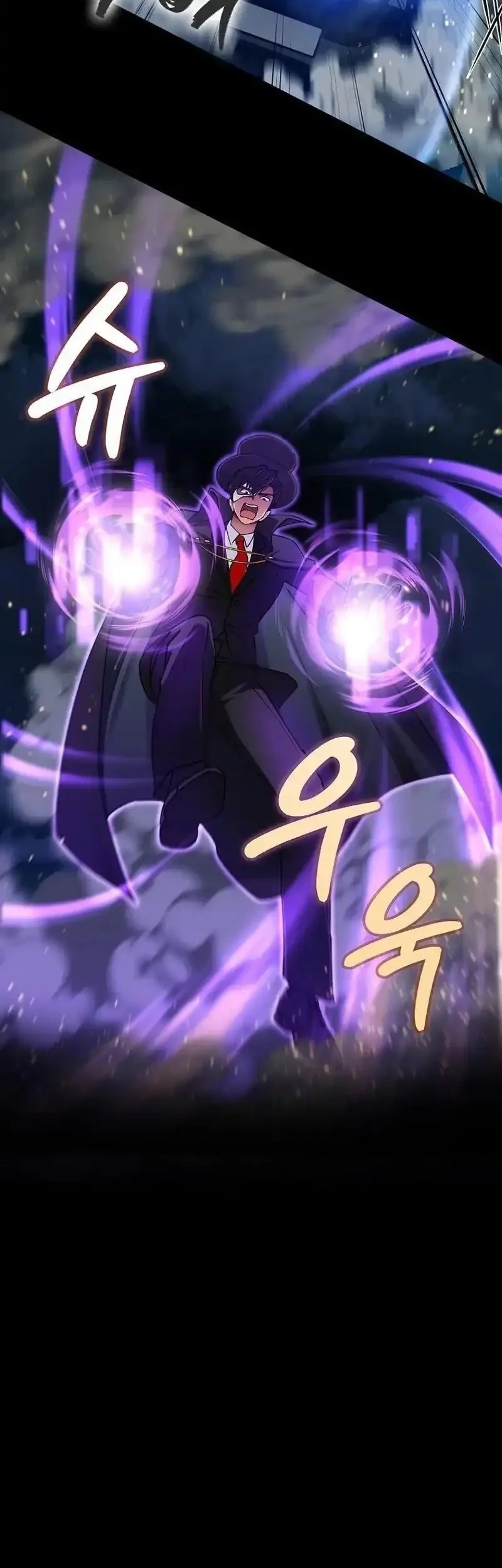 Baca  I Became The Villain The Hero Is Obsessed With Chapter 24 Gambar 2