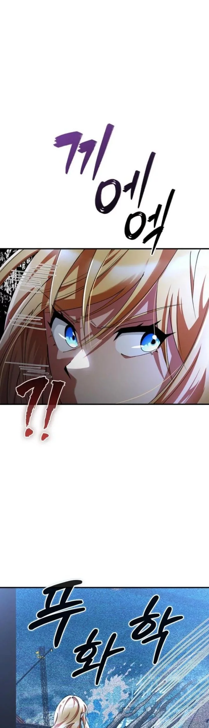 I Became The Villain The Hero Is Obsessed With Chapter 25 Gambar 53