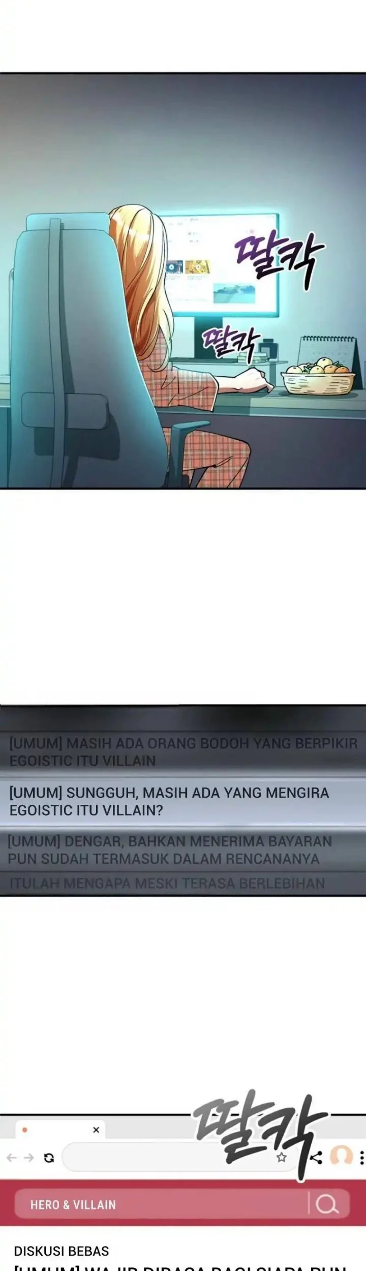 Baca  I Became The Villain The Hero Is Obsessed With Chapter 26 Gambar 2