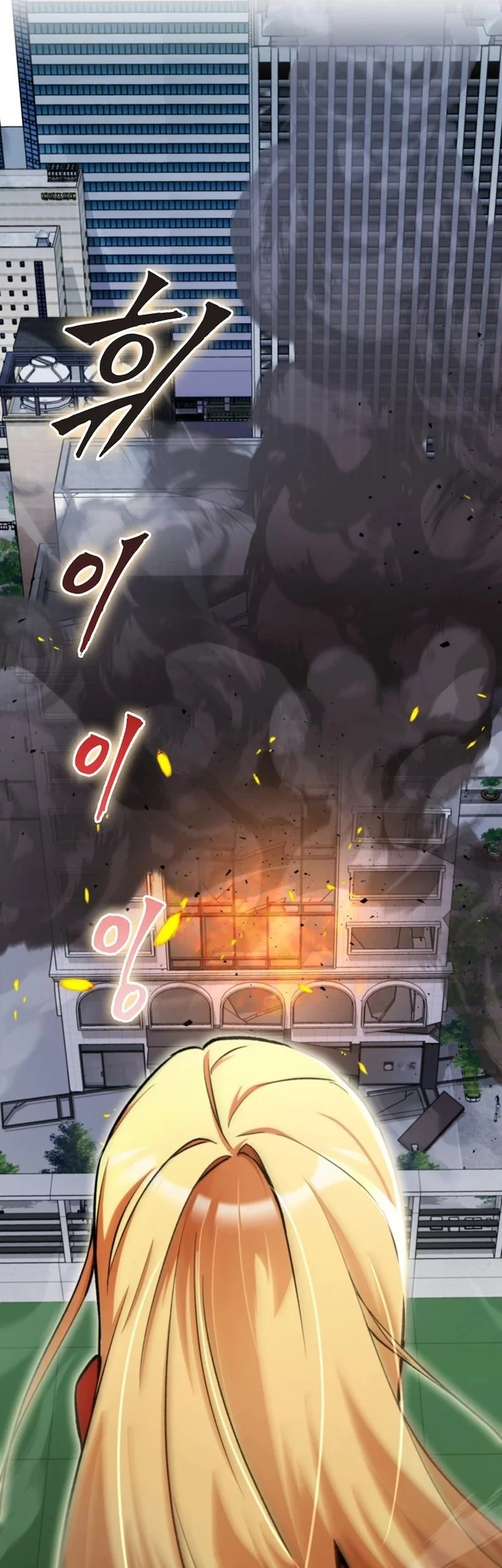 I Became The Villain The Hero Is Obsessed With Chapter 3 Gambar 37