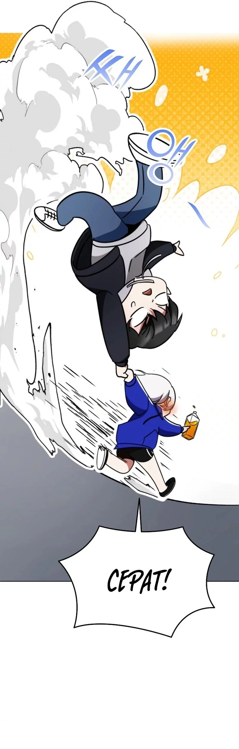 I Became The Villain The Hero Is Obsessed With Chapter 3 Gambar 25