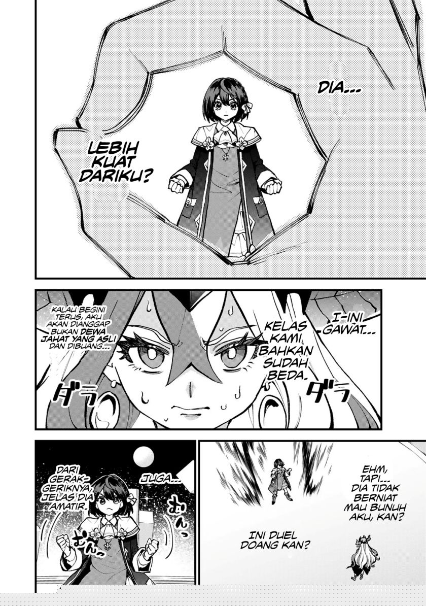 I Became the World’s Strongest Witch, ~I Will Live Freely in a World Where Only I Can Access the “Guide Site”~ Chapter 45 Gambar 27